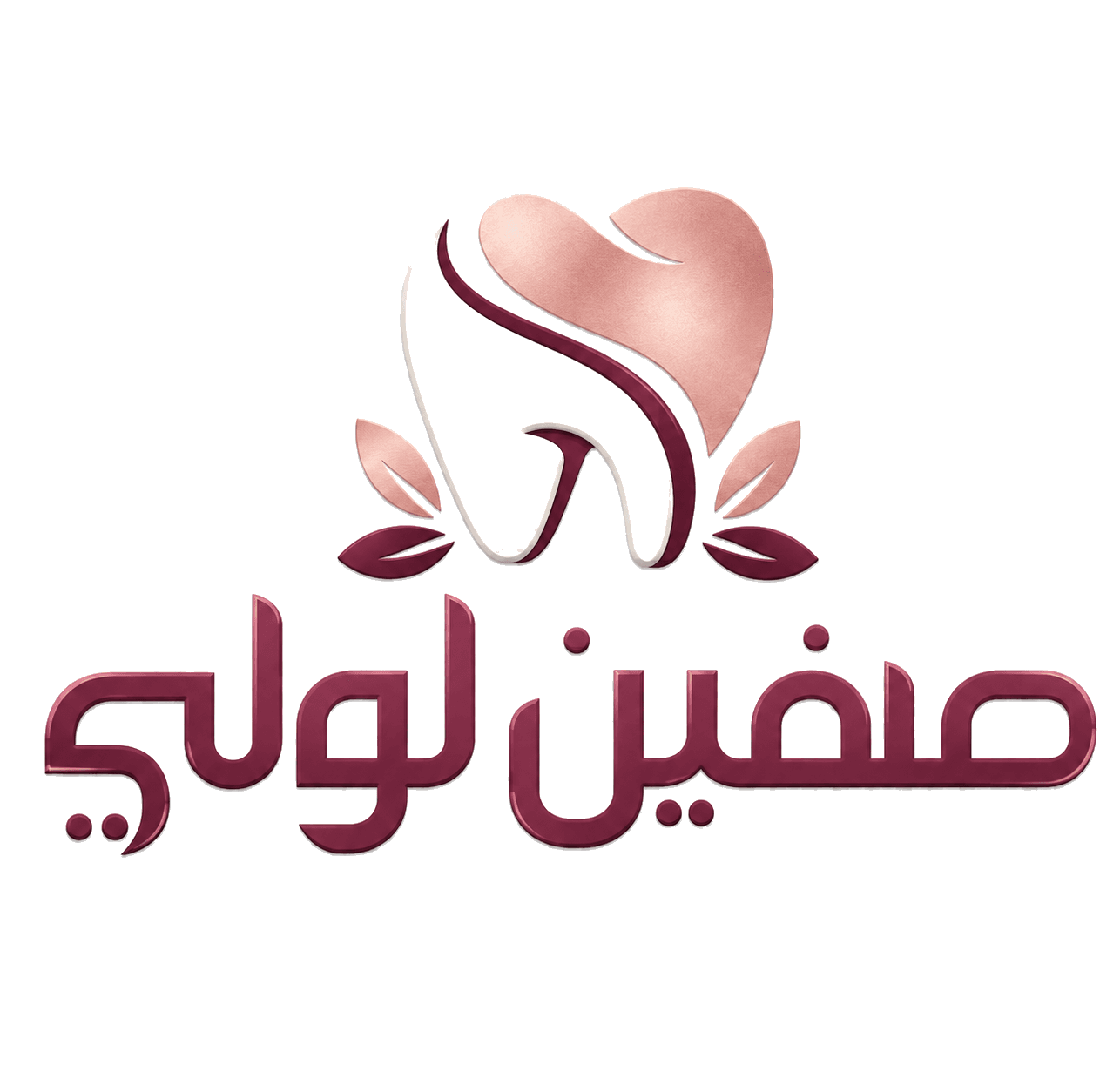 Prof. Dr. Radwa Eldessouky Logo